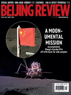cover image of Beijing Review